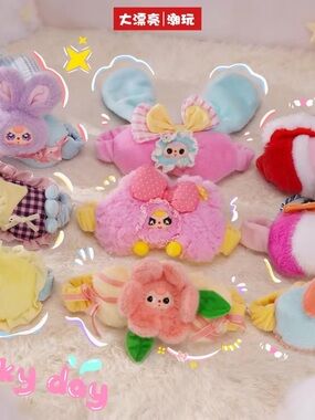 Baby three dream mask